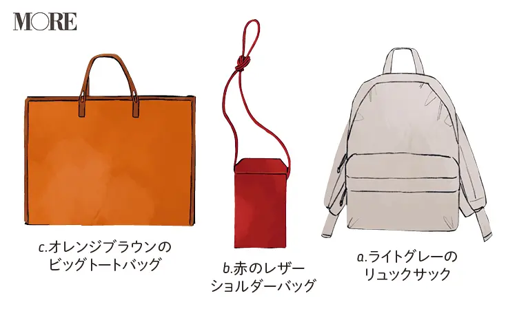 着回し新連載スタート☆ 同僚3人の恋物語『涼しげ寒色服着回し』使用アイテムはコレ! photoGallery_1_9
