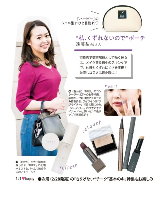 【11期✩START】今期からスター☆ブロガーになりましたno.575梨奈です( ¨̮ )11期もよろしくお願いします!_3