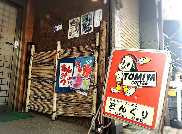 【静岡・沼津】店内に川…⁉︎デザートやドリンクが浮かんで流れる❁流れる喫茶店《どんぐり》_2