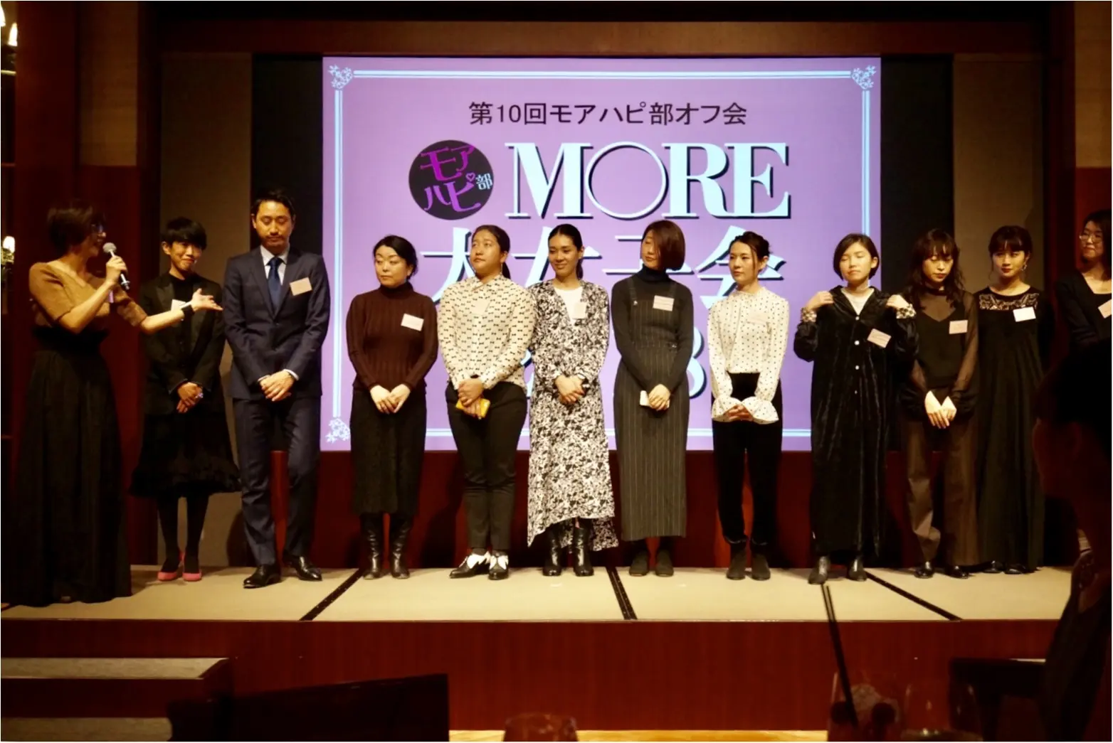 《ブログアワード第1位ありがとうございました❤️》感謝の気持ちと完全レポート!【MORE大女子会2018】_6