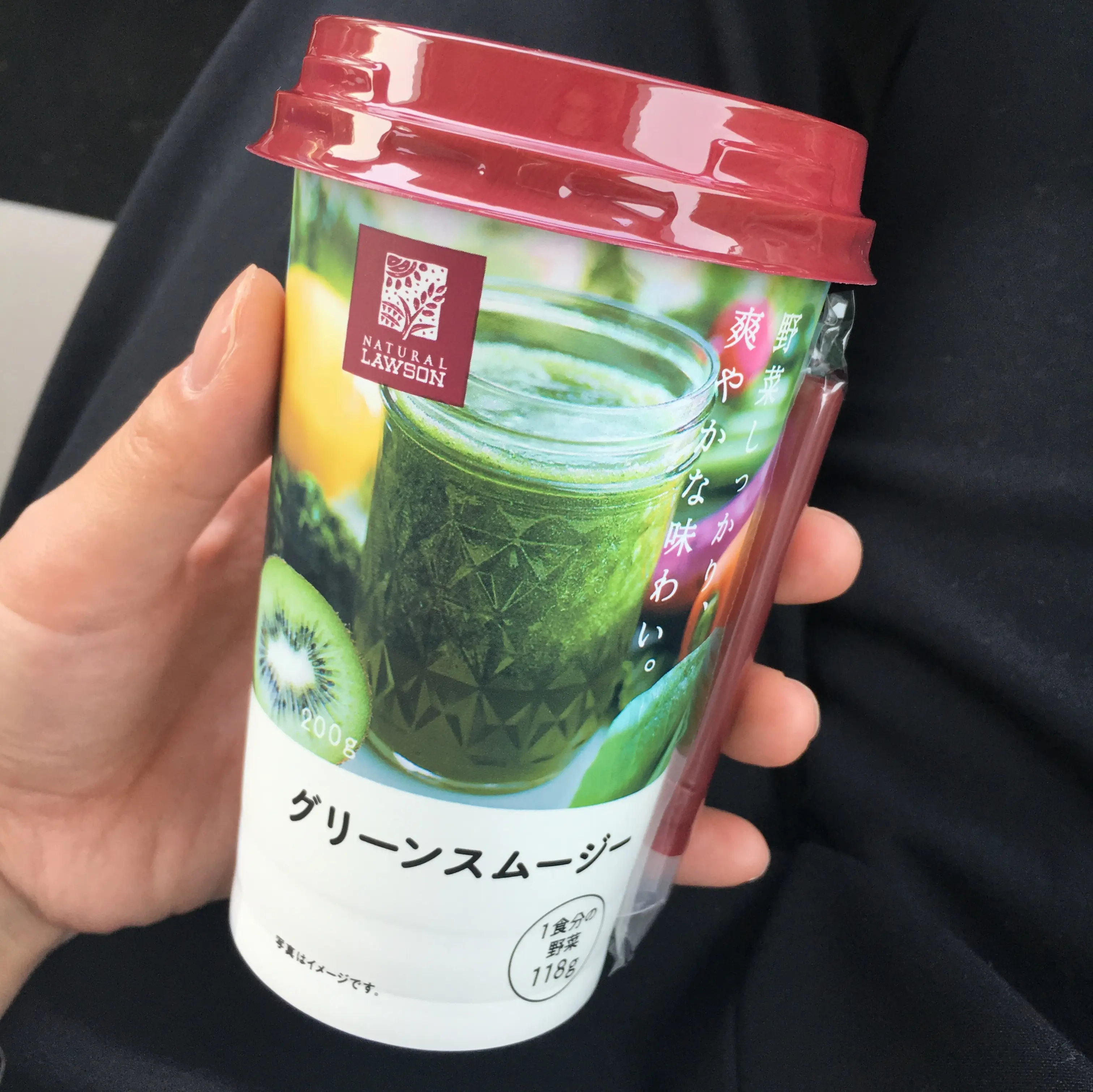 【グリーンスムージー】ローソンでお手軽に♪_1