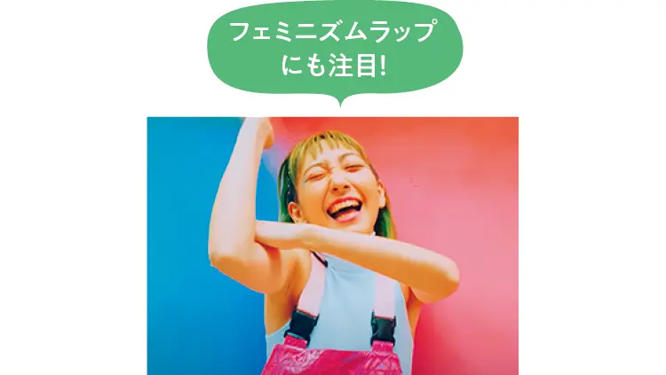 音楽、あっこゴリラの『余裕』ビジュアル