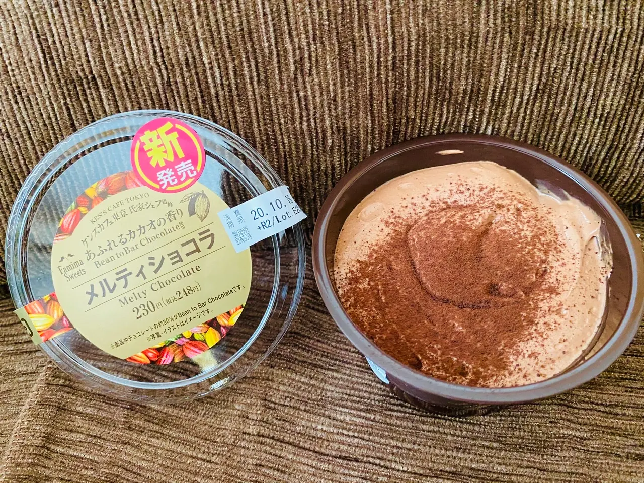 【ファミマ】ガトーショコラの名店★ケンズカフェ東京監修《チョコスイーツ》が絶品♡_3