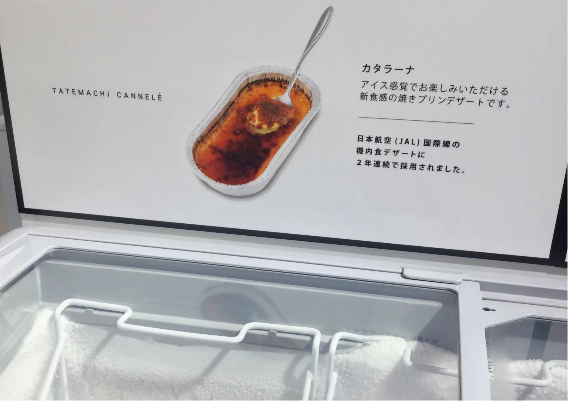 【行列必至!】広島初のカヌレ専門店《立町カヌレ》カヌレ好きも満足する“新”広島土産はいかがですか?_8