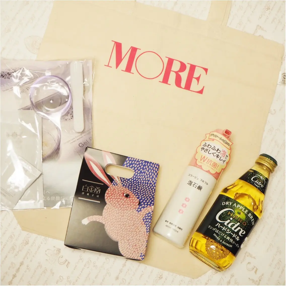 女子力あがる♡MOREのブロガー大集合♪_9