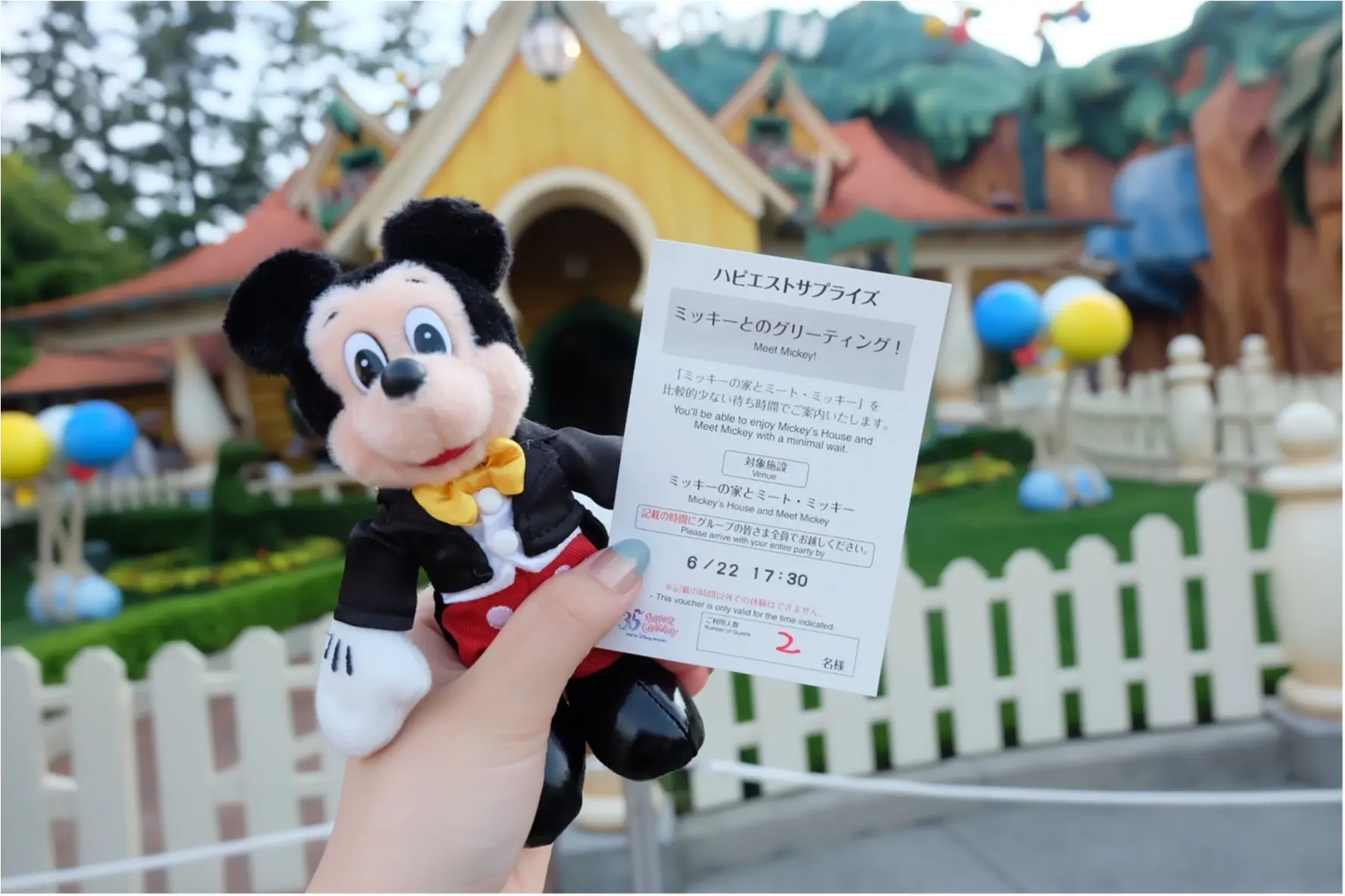 お土産やパレード情報も 東京ディズニーリゾート35周年 Happiest Celebration まとめ ライフスタイル まとめ Daily More