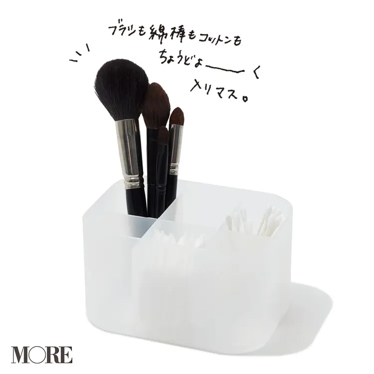 働く女子がおすすめする「無印良品」の名品たち | インテリア・収納・化粧品・人気・キッチン・コート・スニーカー・ワンピース・ニット22