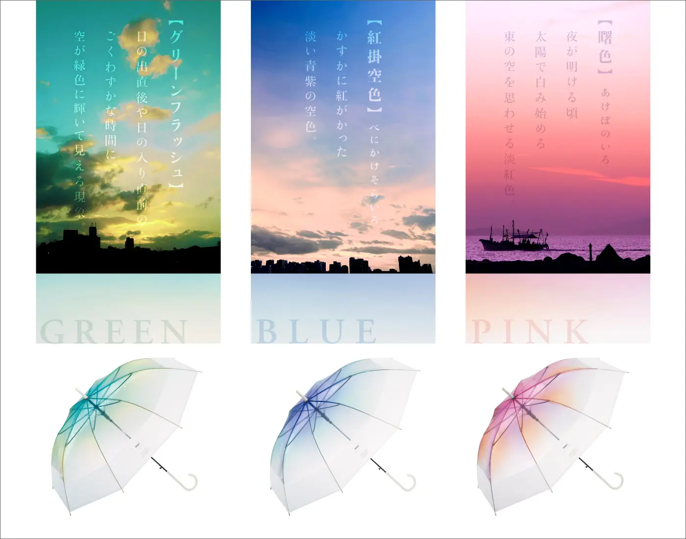 梅雨対策アイテム10選 エモい空色の傘やおしゃれワンピースで雨の日も快適 Happy Plus ハピプラ