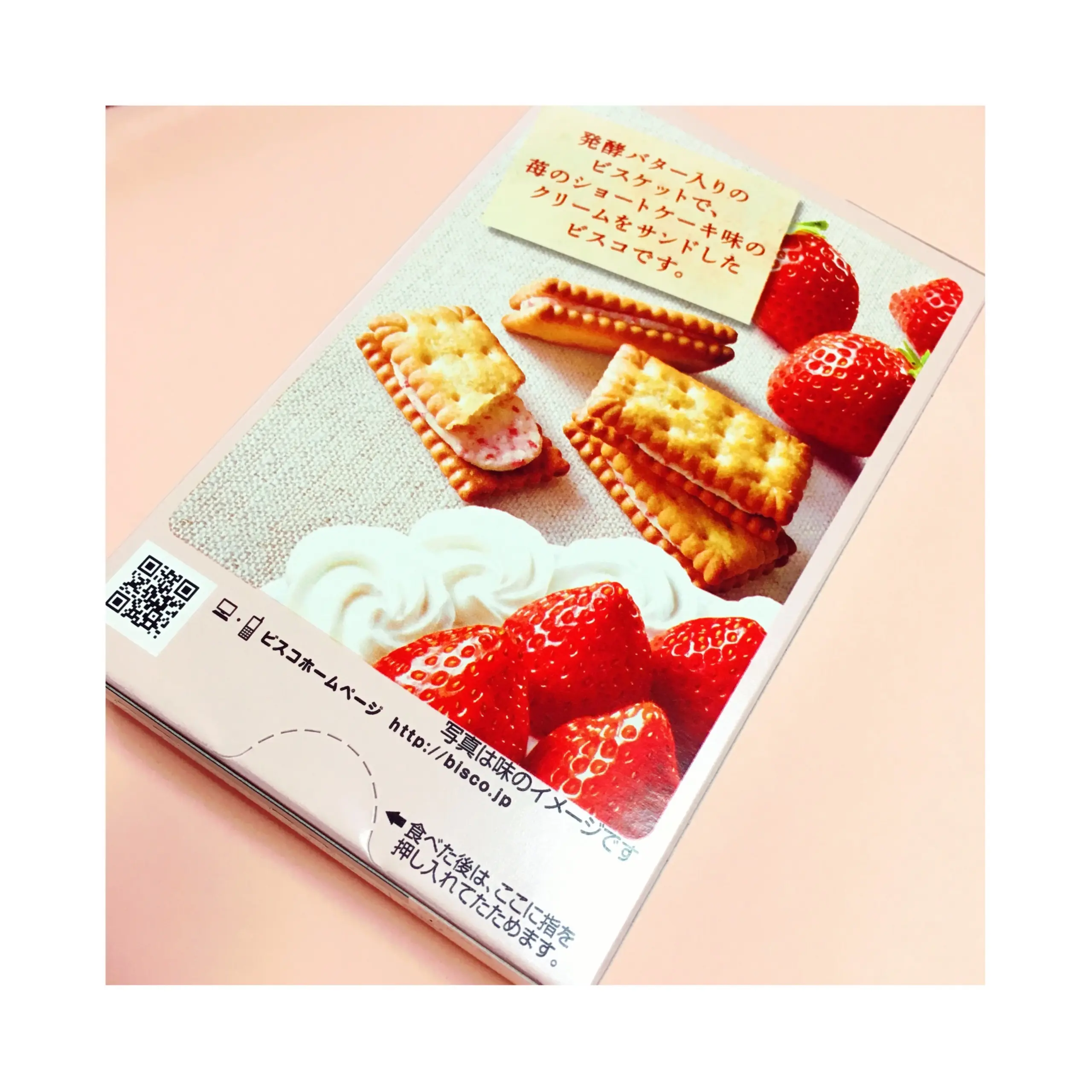 《セブンイレブン限定★クリスマスまでの数量限定!》【ビスコ】の新作フレーバー〝ストロベリーショートケーキ〟が可愛くておいしいっ❤️_2