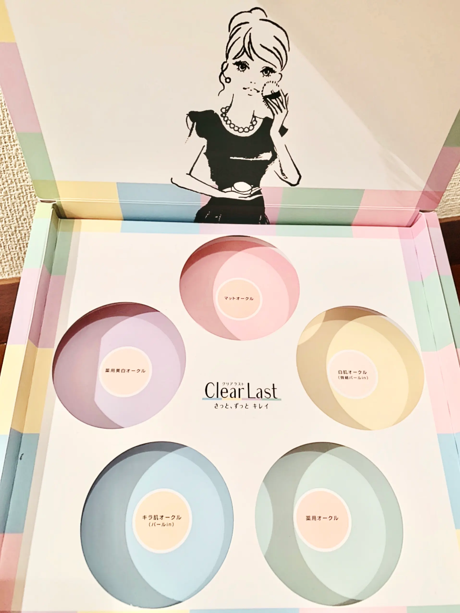 愛され肌になれちゃう♡【Clear Last クリアラスト】ファンデなしでも簡単毛穴カバー!_3