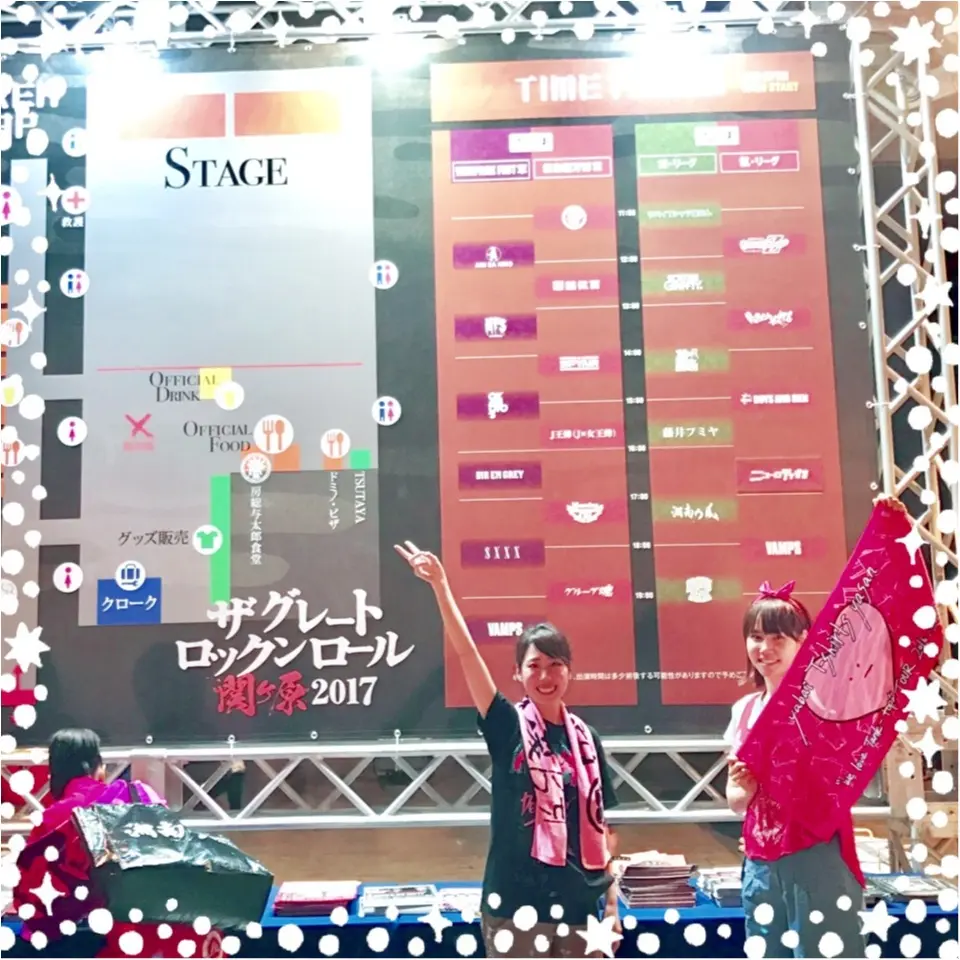…ஐ 【夏本番前のフェス予習!】"ザグレートロックンロール関ヶ原2017"で今年から初めて開催されたフェスに行きました♪ ஐ¨_3