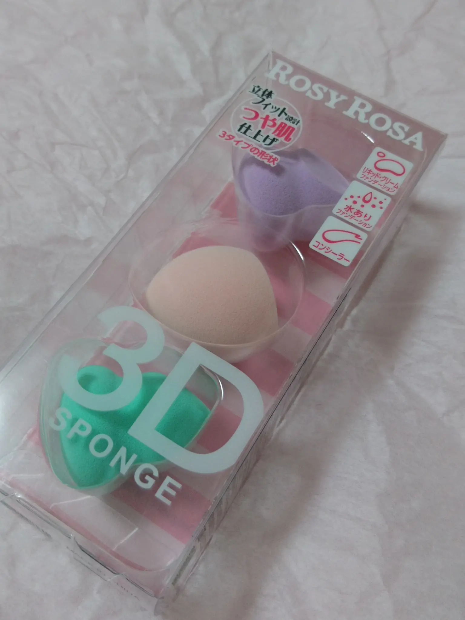 プチプラ優秀で噂のロージーローザの「3Dスポンジ」って?!☆_4