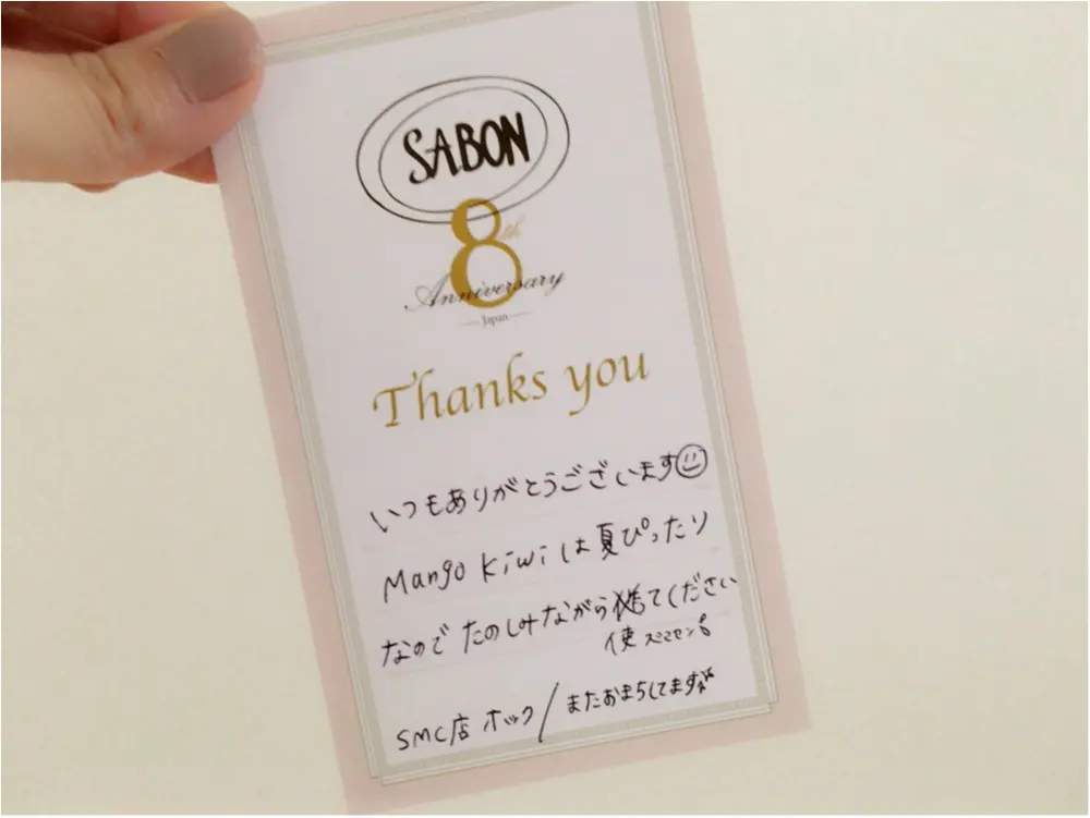 ★発売2週間で完売に!?《SABON》夏の期間限定といえば、、??_5