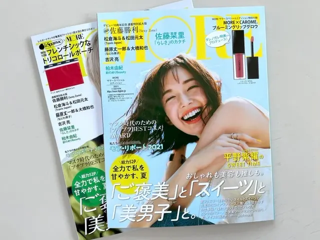 【7/28発売】付録が豪華で2冊買い♡限定ポーチと人気リップ《チェックしてね!》_1