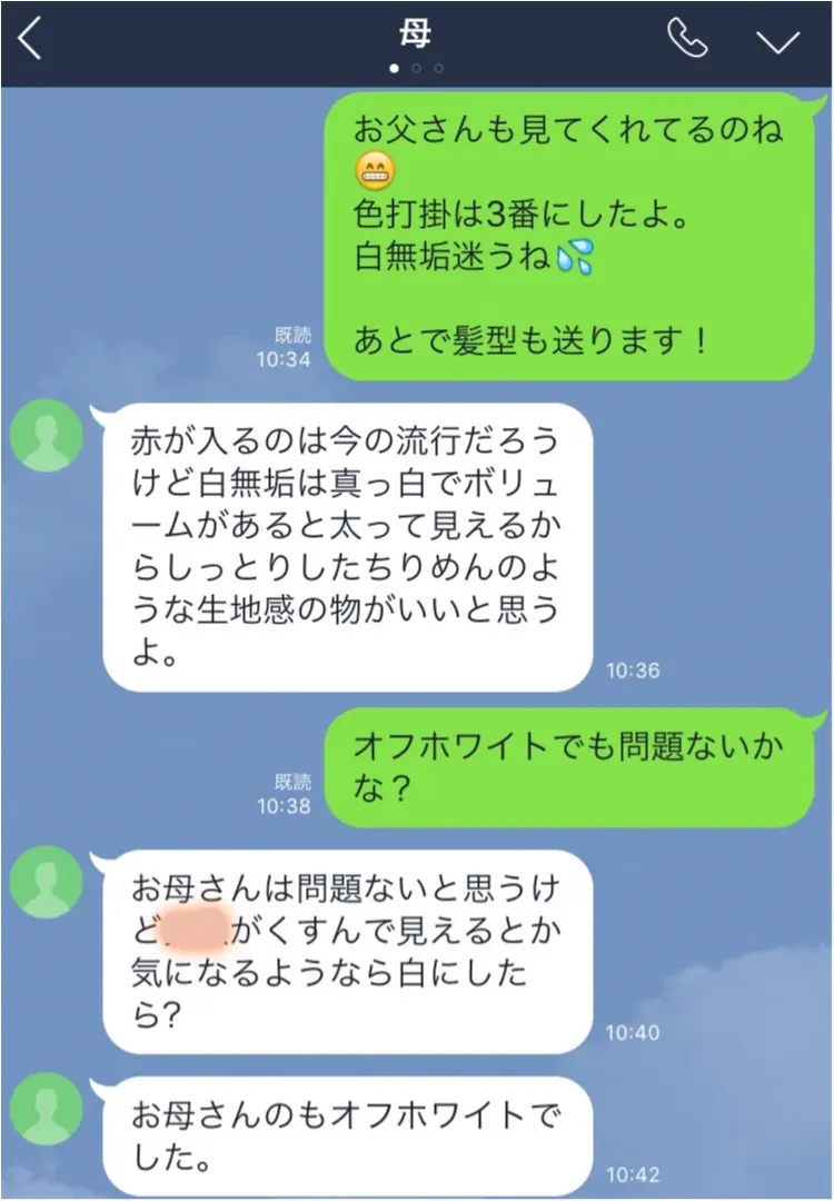 和装前撮りでやってよかったこと!~衣装編~_4