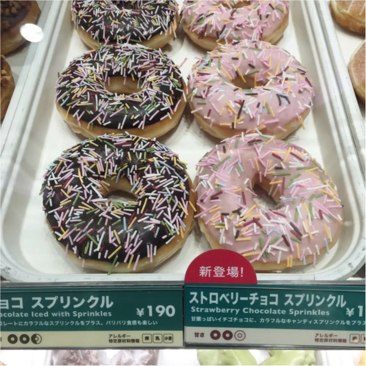 【期間限定】もう食べた?夏限定のクリスピークリームドーナツのフルーツドーナツ♡_3