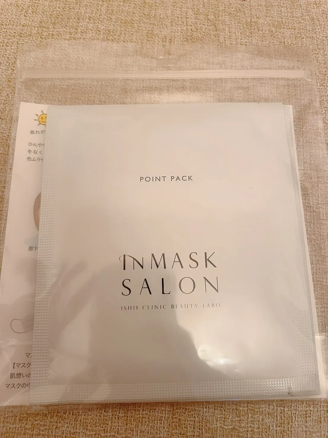 【INMASK SALON】マスクがサロンに!?マスクの中でちゃっかり美容☆_4