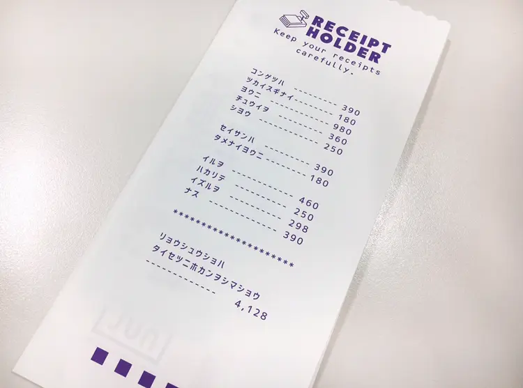 【文房具】活版印刷屋さんの《レシートホルダー》で仕事効率up!_1