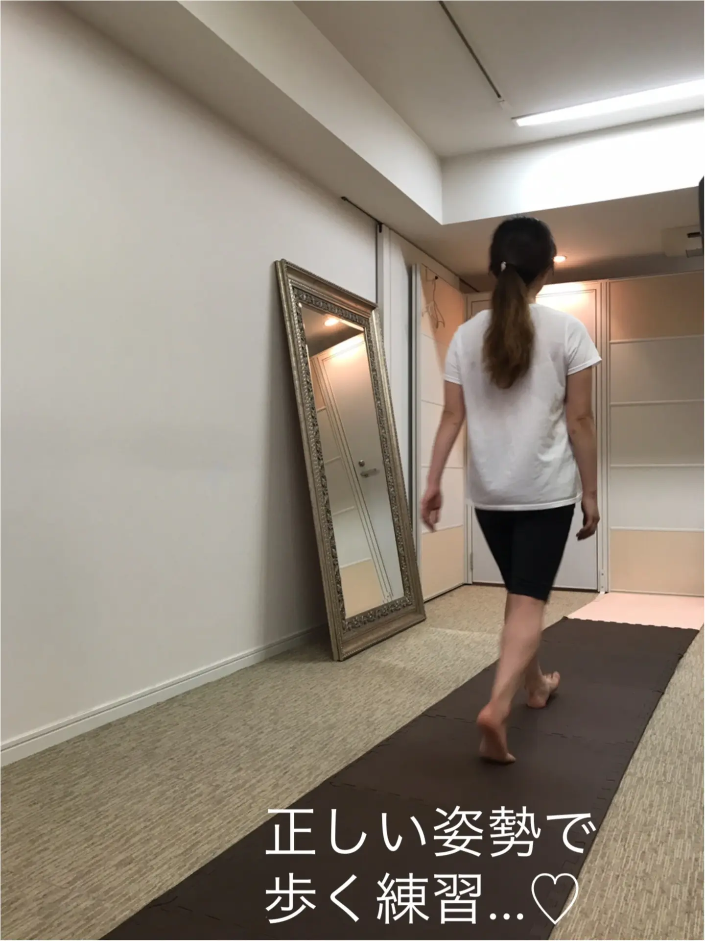 小倉義人先生のサロンで美ボディになるための「正しい歩き方」レッスン♡ 【#モアチャレ 7キロ痩せ】_3