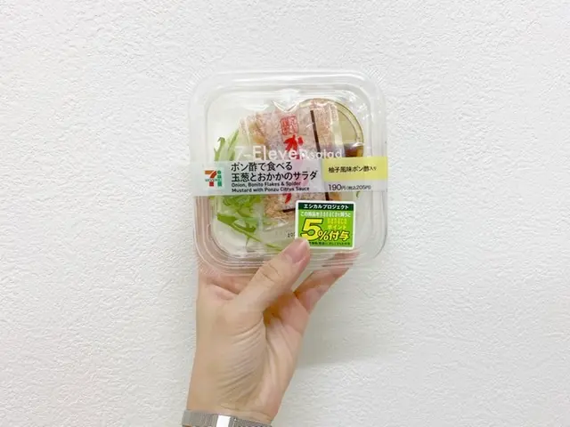 セブンイレブン 美味しすぎる おすすめ ヘルシーコンビニごはん Moreインフルエンサーズブログ Daily More