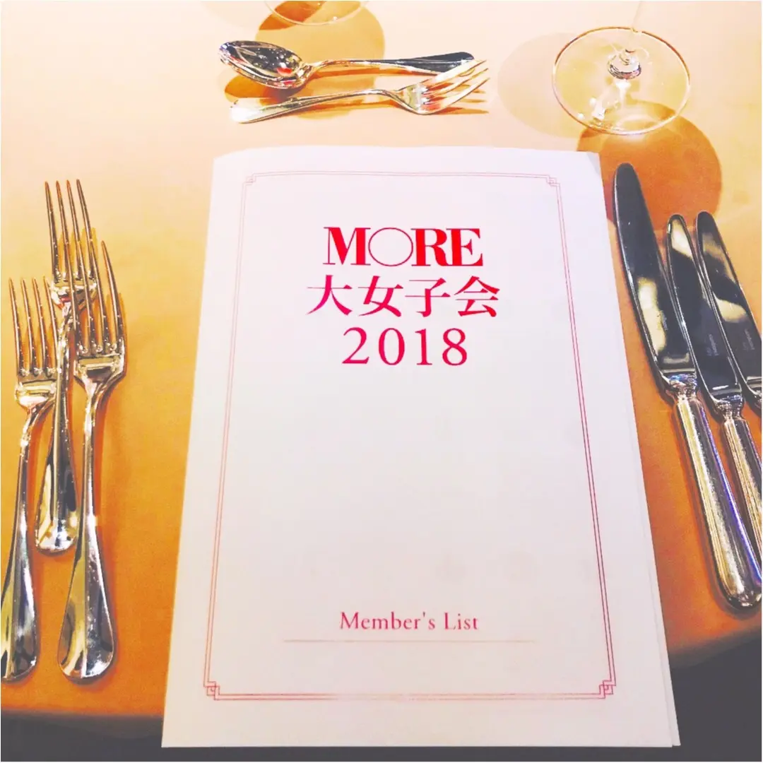 【MORE大女子会2018✧˖°】気になるaround27の素敵ガールズパーティ୨୧!! ドドーンッと一挙大公開レポです♪‧⁺_1
