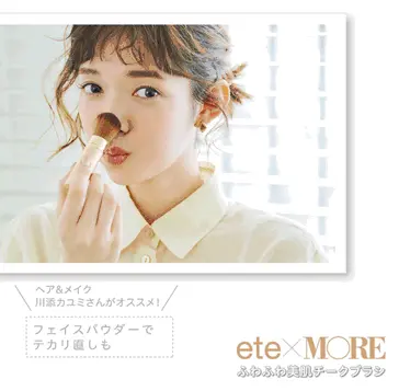 この美しさ&可愛らしさは国宝級! 広瀬すずさんが、MORE初表紙。おしゃれマインド全開のファッション特集もお見逃しなく♪_7
