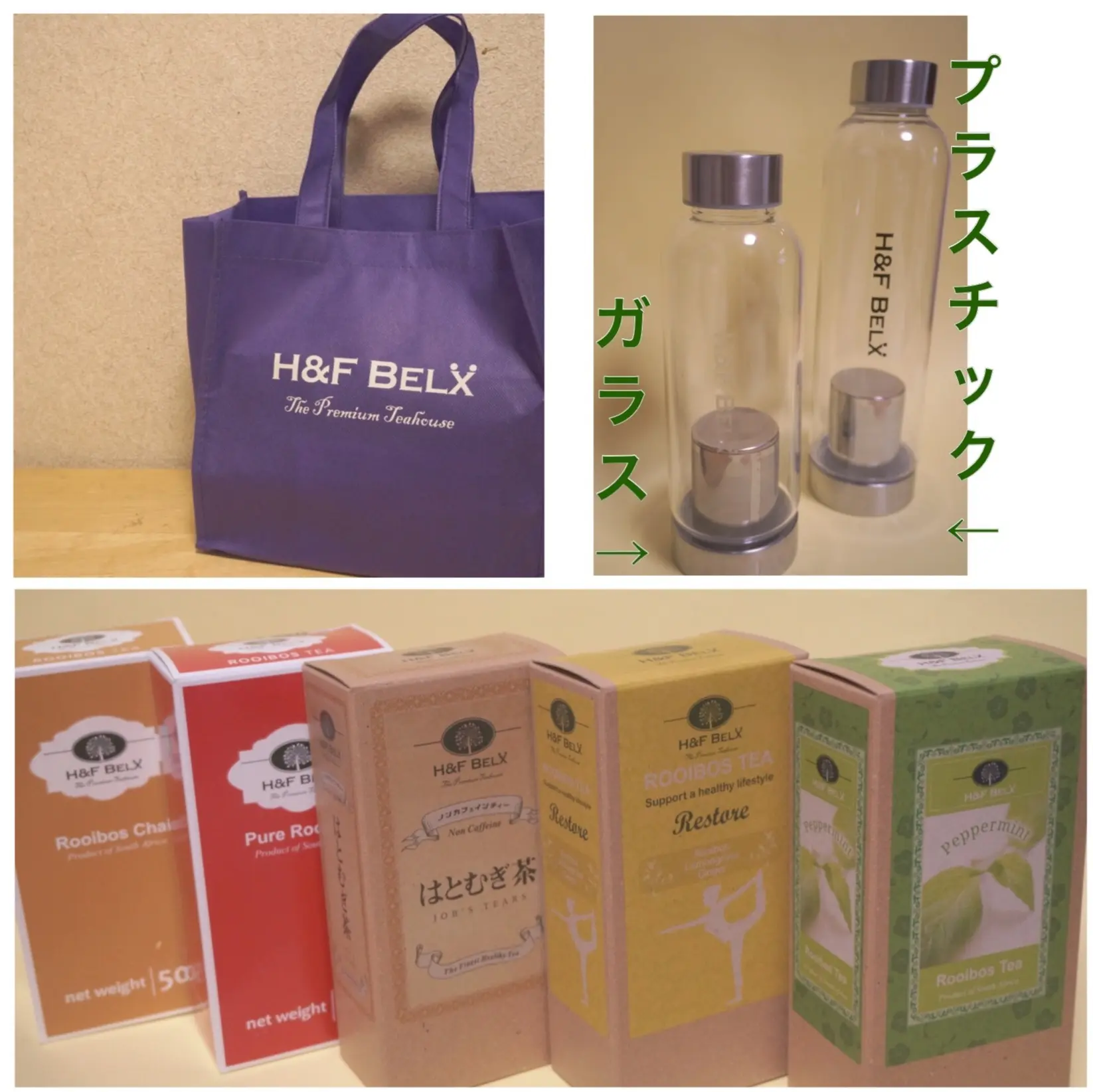 H&F BELXのノンカフェインティーを持ち歩こう♪ついに念願の軽量タンブラー登場ヽ(^◇^*)/ _3
