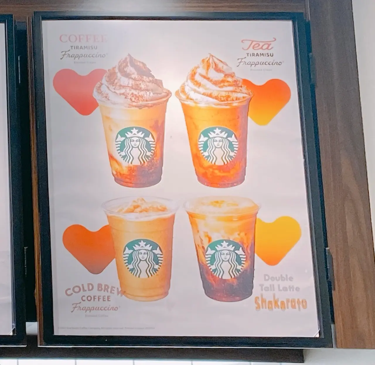 【スタバ】怒涛の新作ラッシュ!全種飲みたい♡《コーヒーティラミスフラペチーノ》はマスト★_1