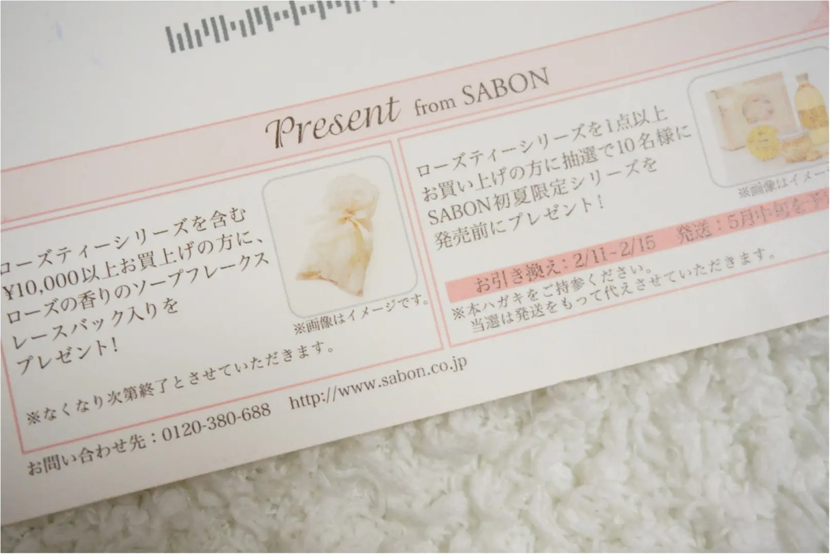 【SABON】人気No.1 ⁈ 毎年完売続出の《あの香り❤️》が今年も登場です!_4