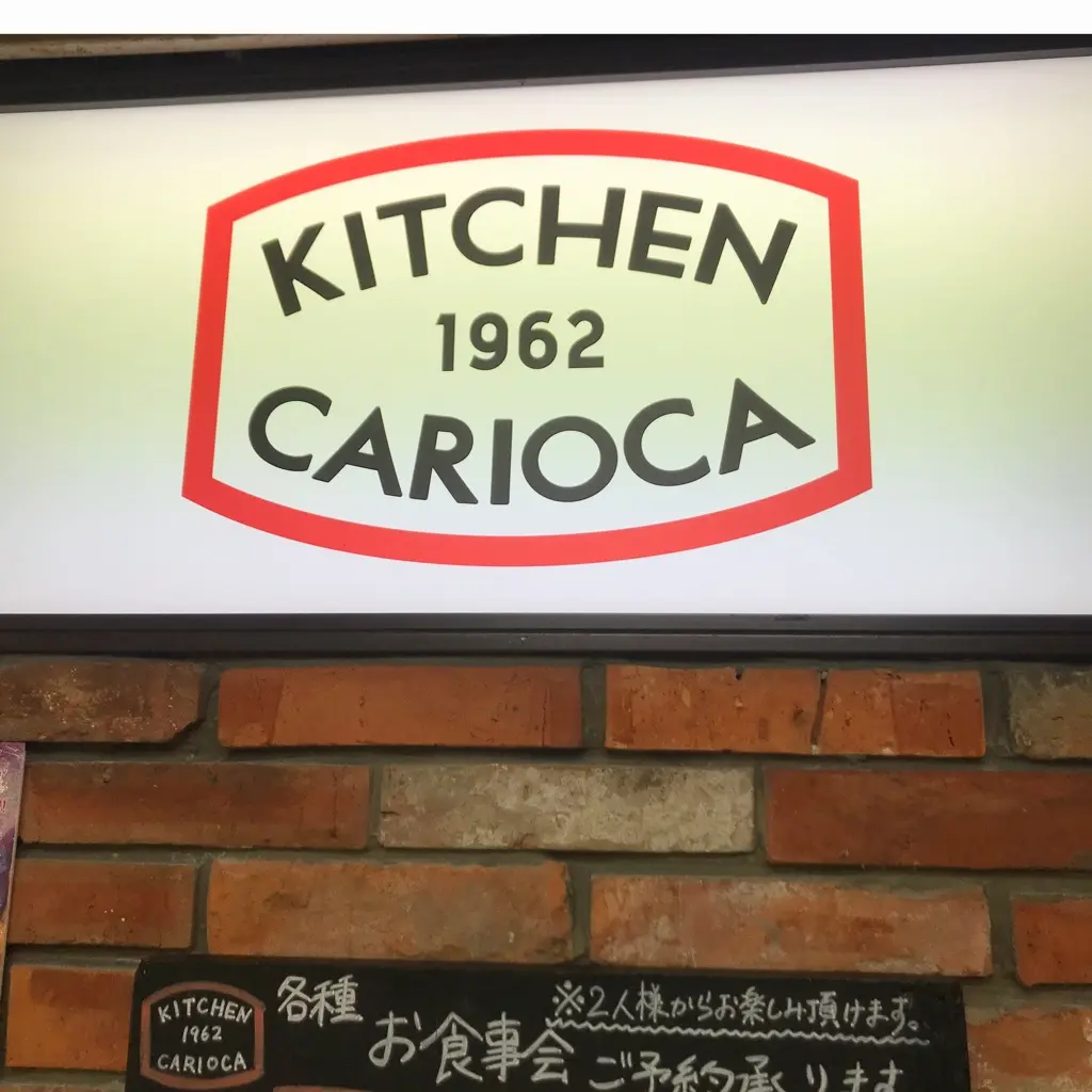 【"横浜駅近"隠れた名店】歴史ある○○のミディアムレアを頼むべし!_1