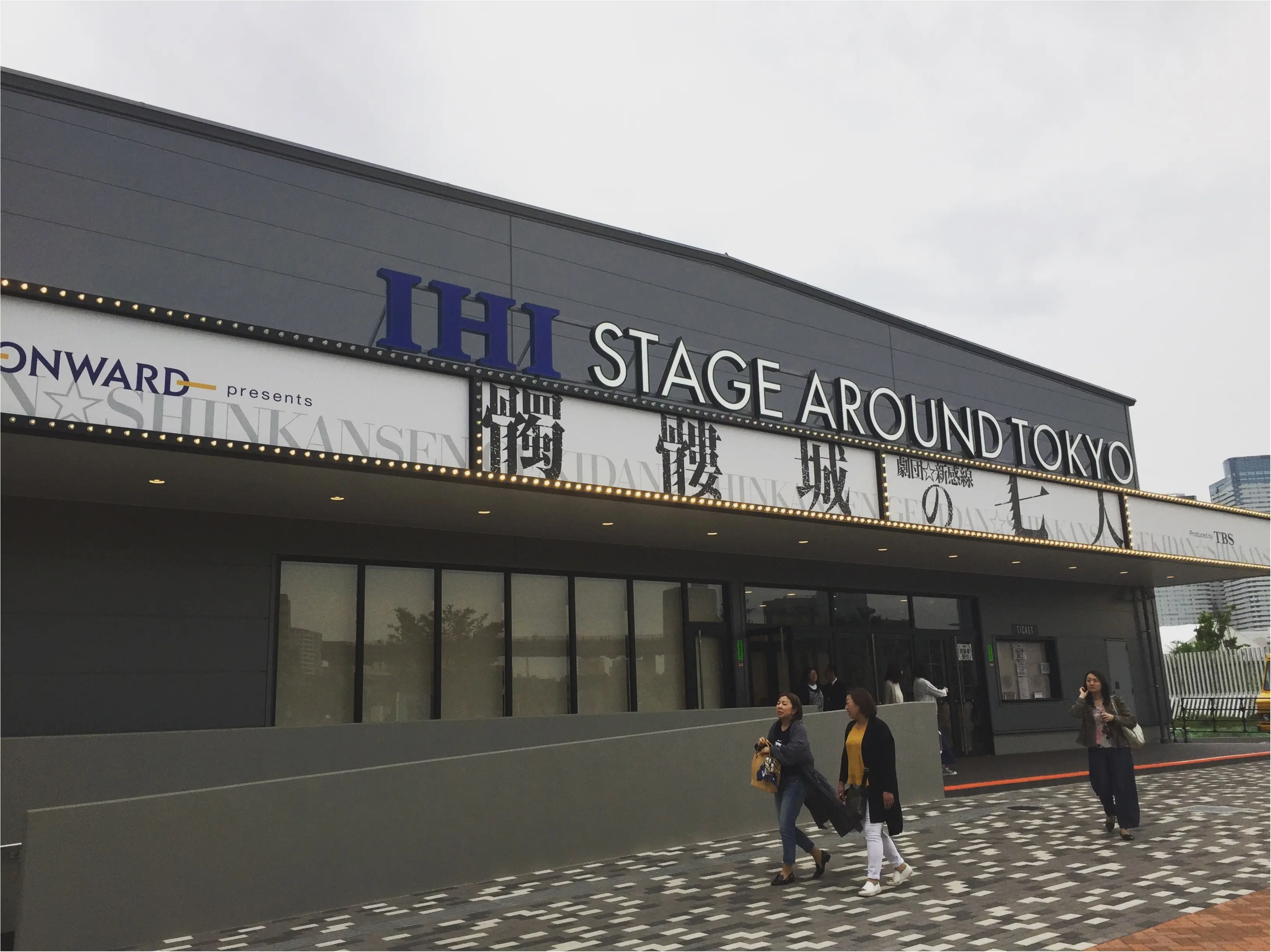 アジア初の360°回転の舞台が圧巻!!小栗旬さん主演・劇団☆新感線【髑髏城の七人〜花〜】観劇☆★_9