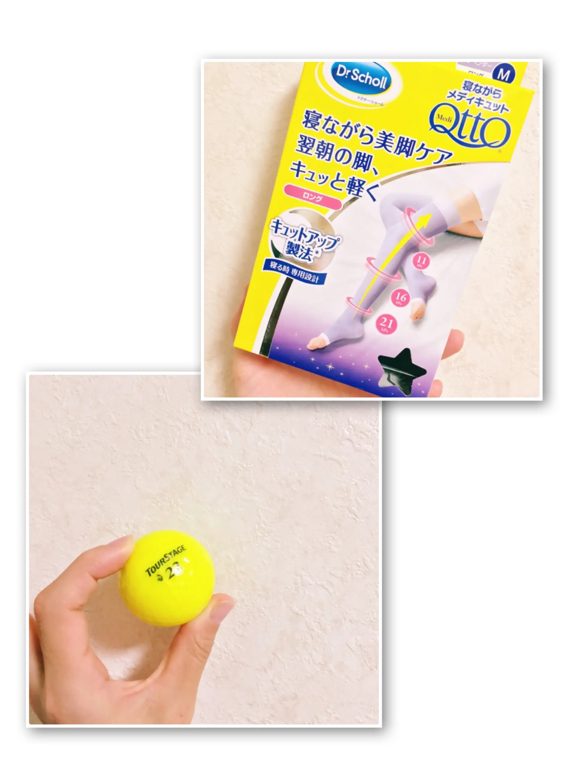 立ち仕事の私が愛用している【脚のむくみケア】アイテム☺︎_5