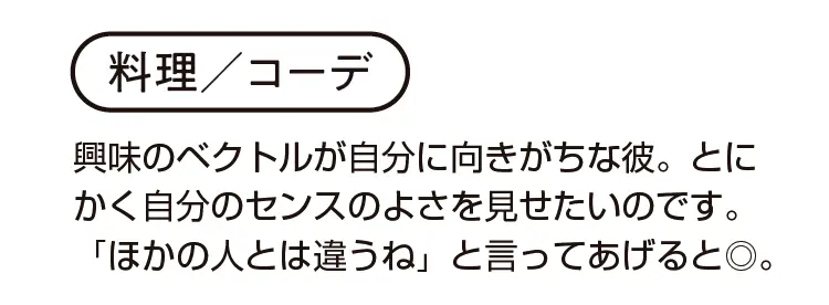 2019年 恋愛・結婚占い | 手相占い・SNS・心理テスト・浮気_5
