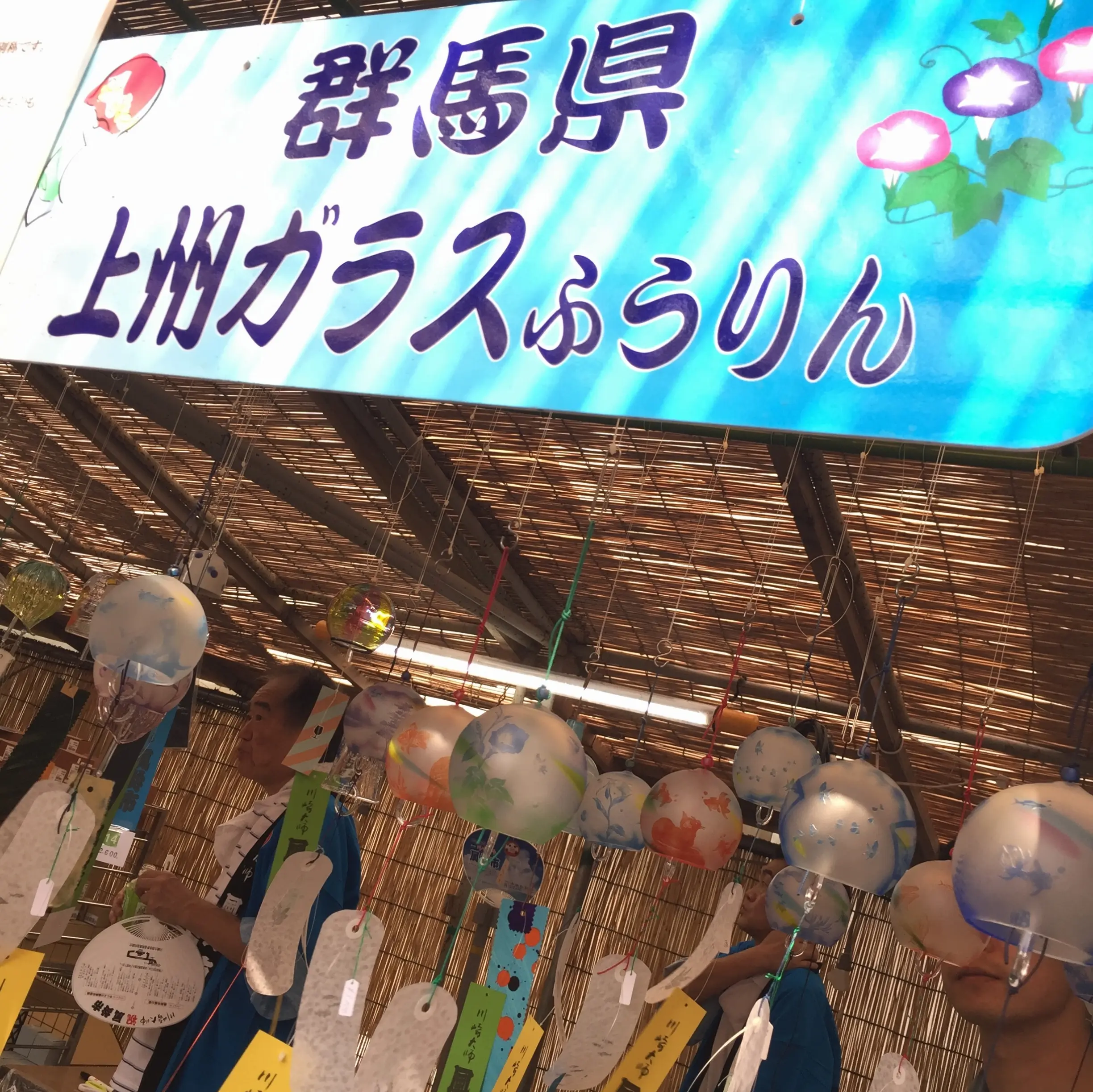 【7/23(日)まで】3万個の風鈴が並ぶ《*川崎大師風鈴市*》でフォトジェニックな夏を♪_3