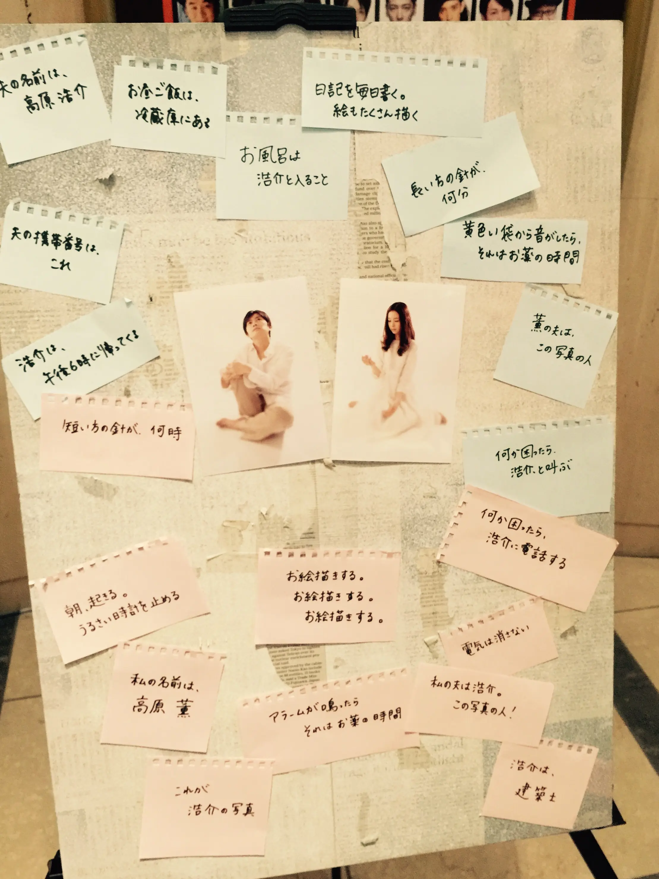 藤澤恵麻ちゃんの朗読劇『私の頭の中の消しゴム』に泣いた!_6