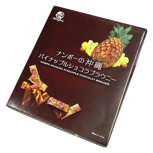 全国の人気お土産まとめ【東京・京都&大阪・北海道・沖縄・名古屋・九州】 記事Photo Gallery_1_31