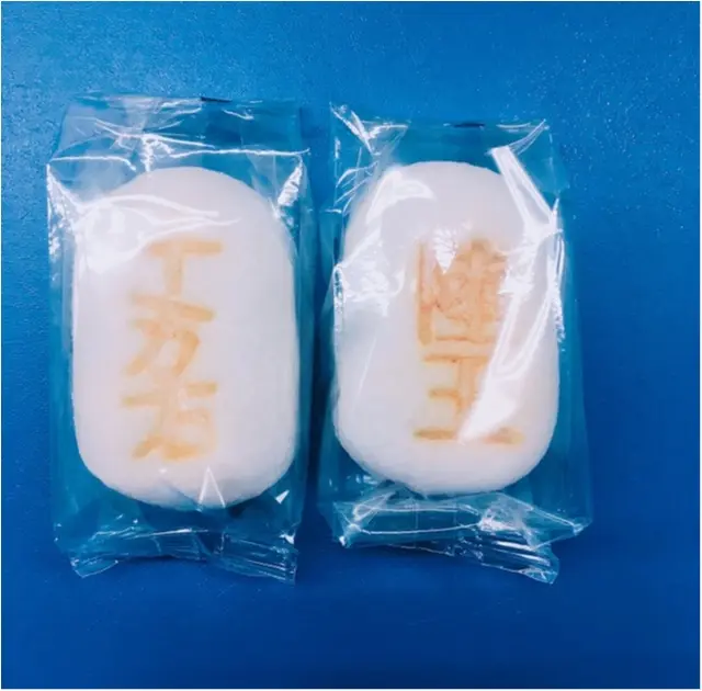 大人気ドラマ「陸王」のおまんじゅう♡行田市の名産をぺろり_5