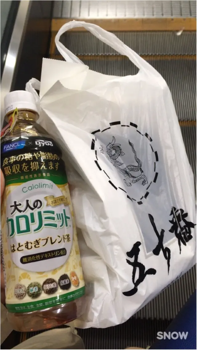 今日も食べすぎちゃった♡そんなときはコレ飲もう〜〜〜!カロリミットとコラボした…_4