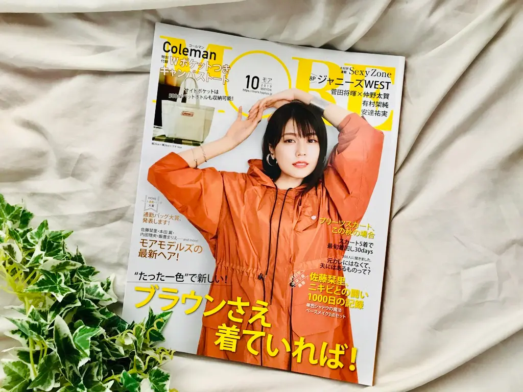 【MORE10月号】今月買うべき神付録!《Coleman》Wポケットつきキャンバストートが可愛すぎ♡_5