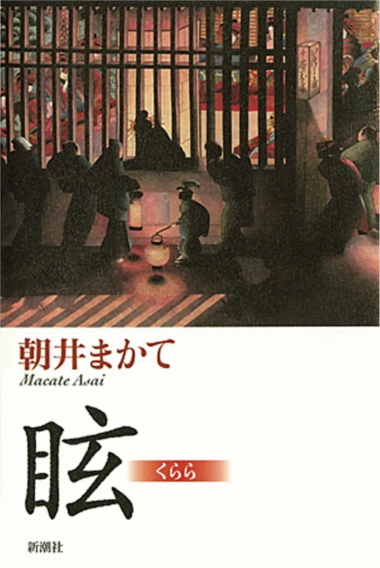 はあちゅうのエッセイ 真夜中にシュークリーム など今月のオススメ Book ライフスタイル最新情報 Daily More