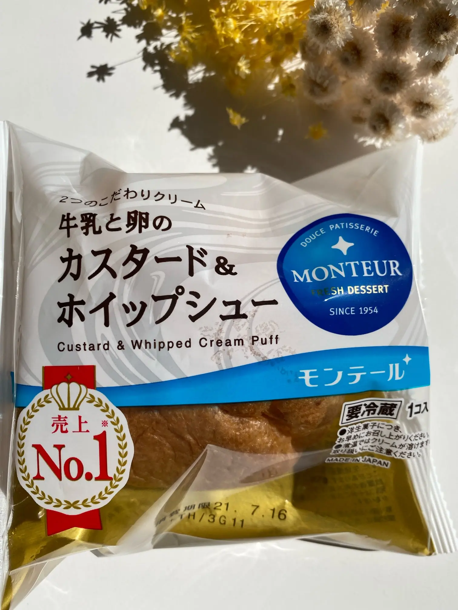 モンテール売り上げNO.1シュークリーム