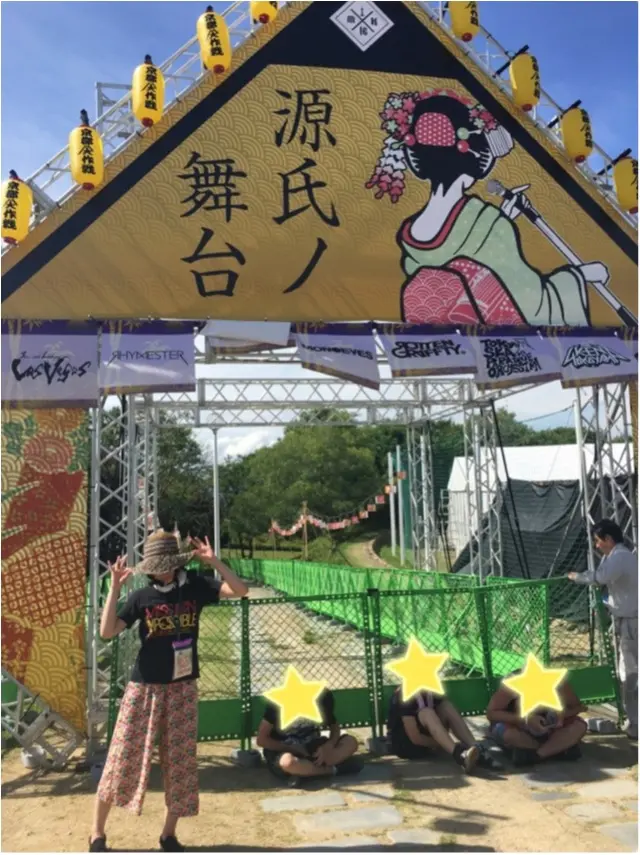 フェス歴10年のれいが教える!夏フェスのすゝめ。_4