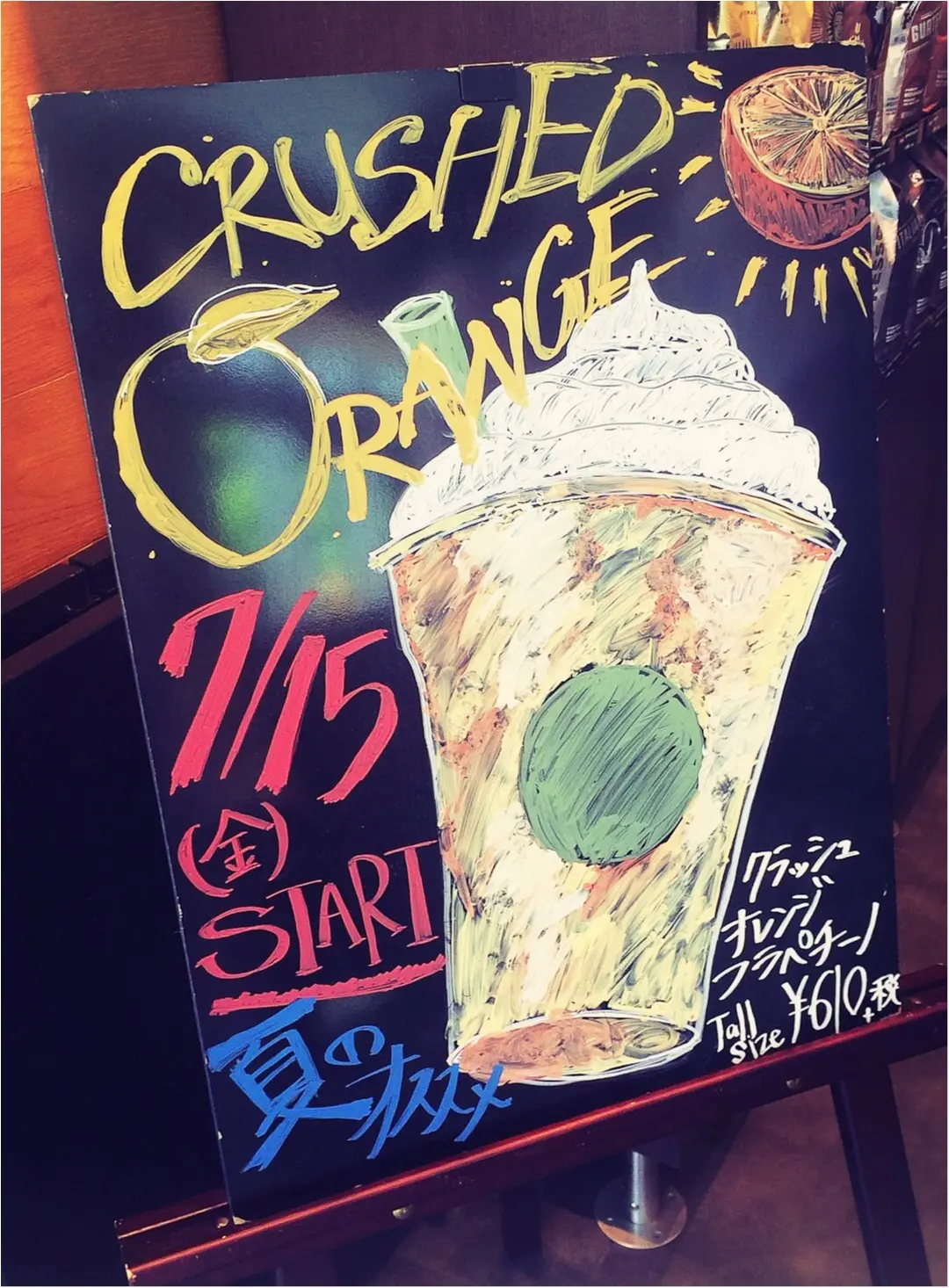 スタバで飲めちゃうカルピス?!夏にぴったり♡『クールライム』の絶品カスタムが話題☻次の新作情報も!_3