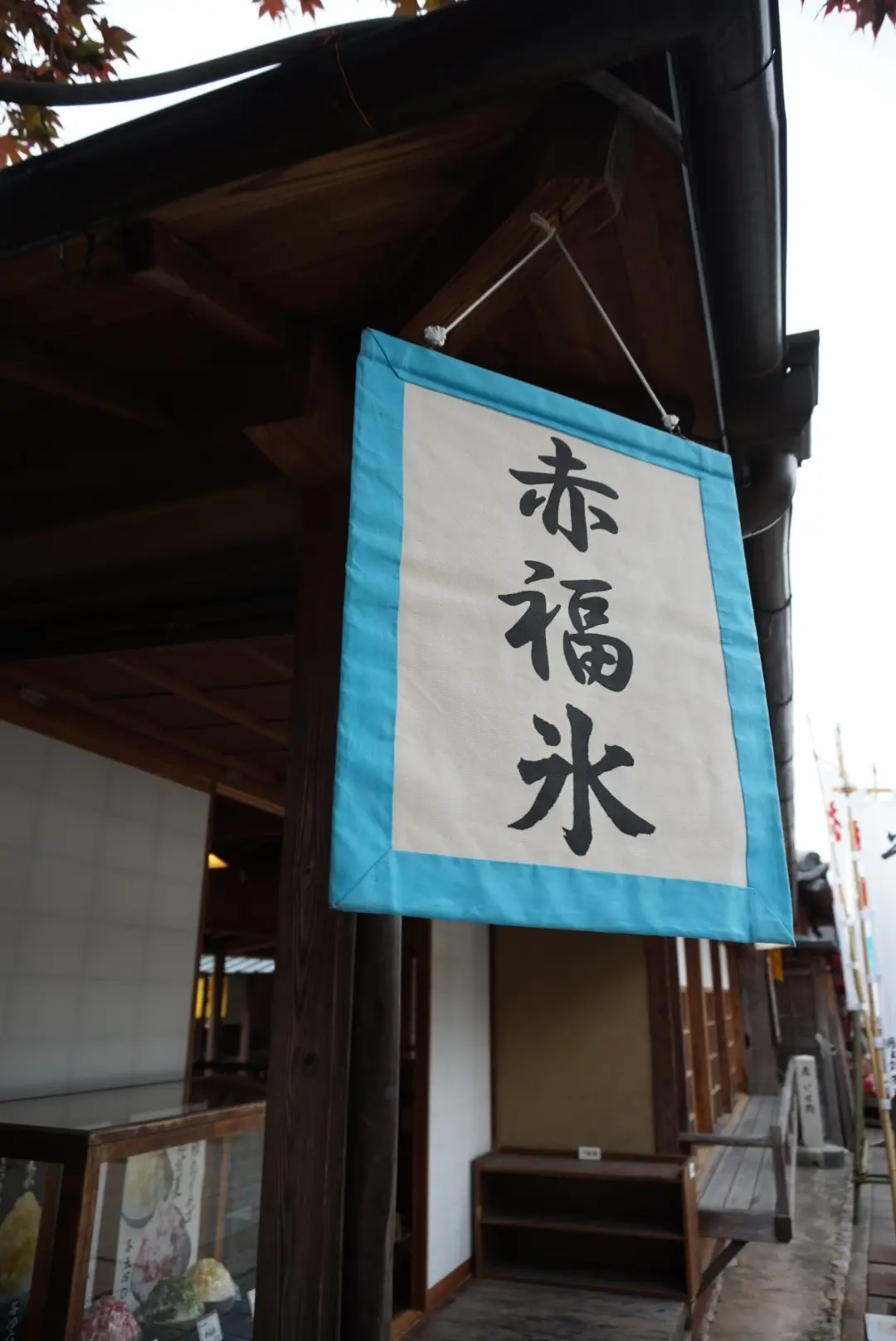 【旅行】伊勢に行ったら外せない!地元民に教わるおかげ横丁おススメグルメ&フォトスポット♡_7