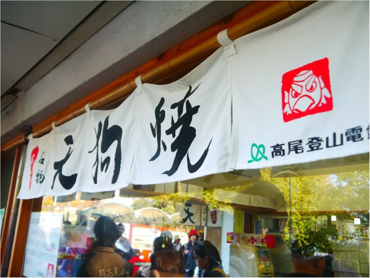 【しの散歩】世界一登山客が多い山!東京の紅葉スポットといえば、やっぱり『高尾山』がおすすめ♪_7