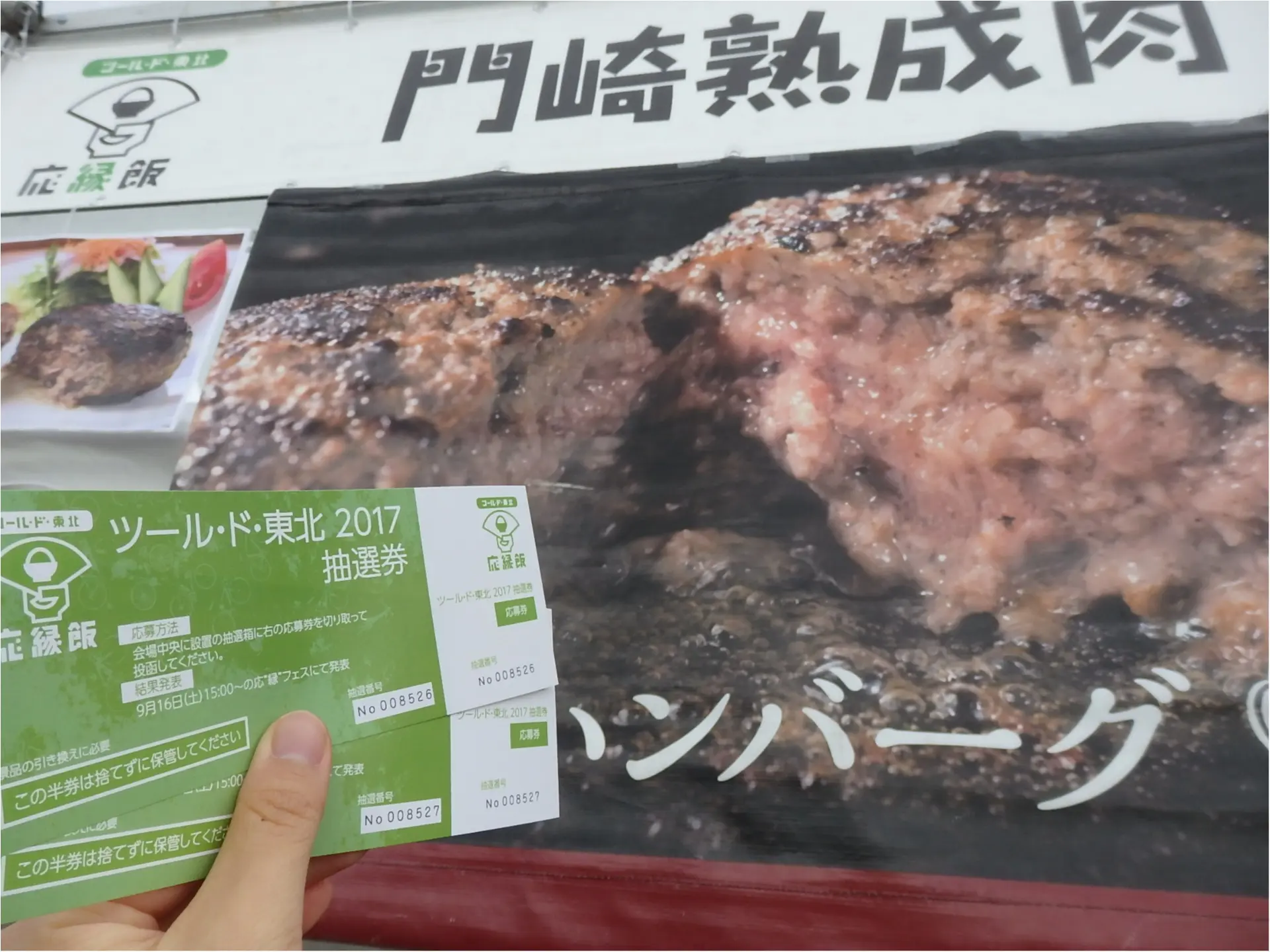 幸せの「ツール・ド・東北」レポ☆応援してたら応援されてた二日間!その① 【#モアチャレ #あかね】_6