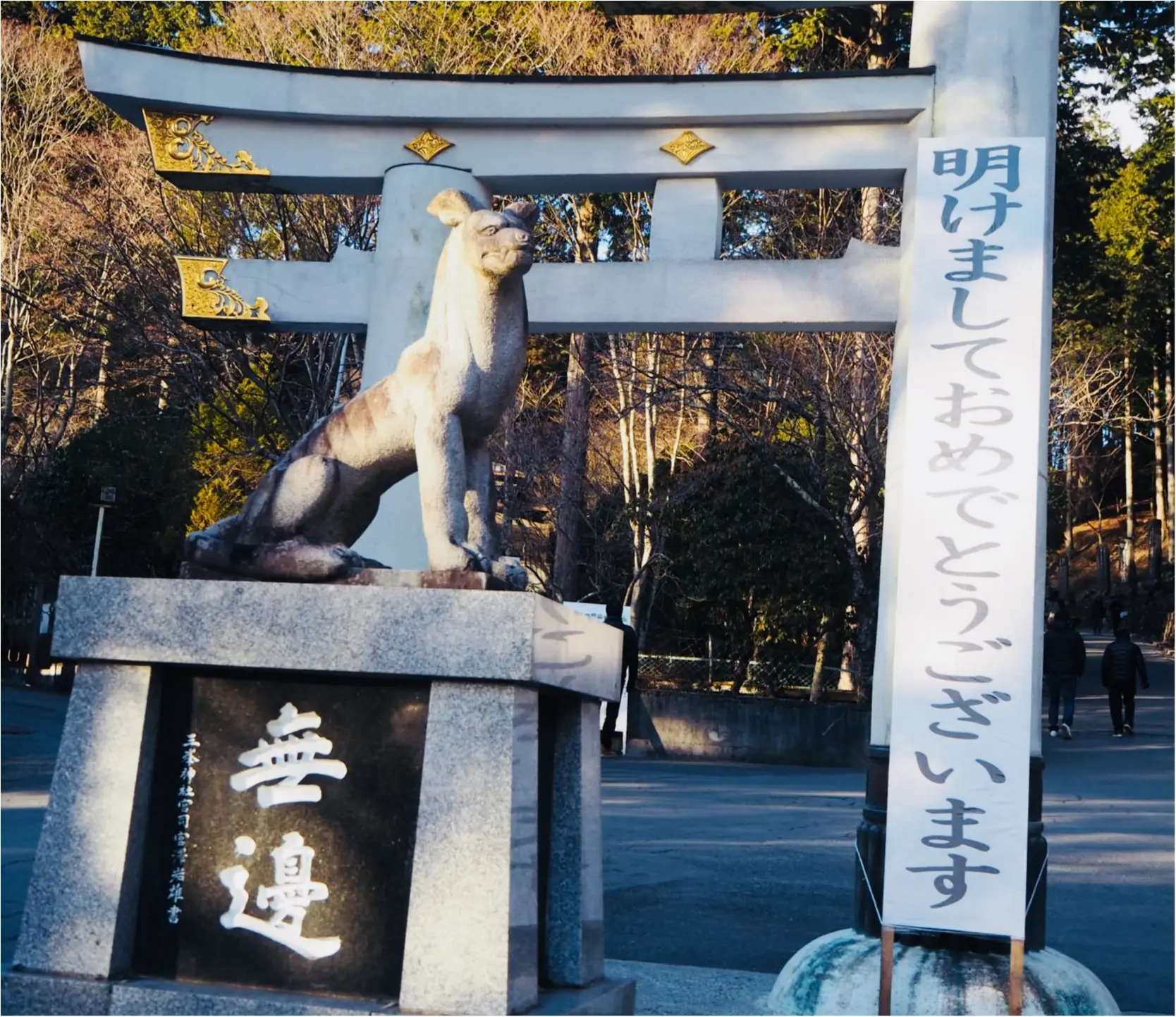 《2018年運気UP★》パワースポットとして名高い『秩父の三峯神社』へお出かけしてきました!_2