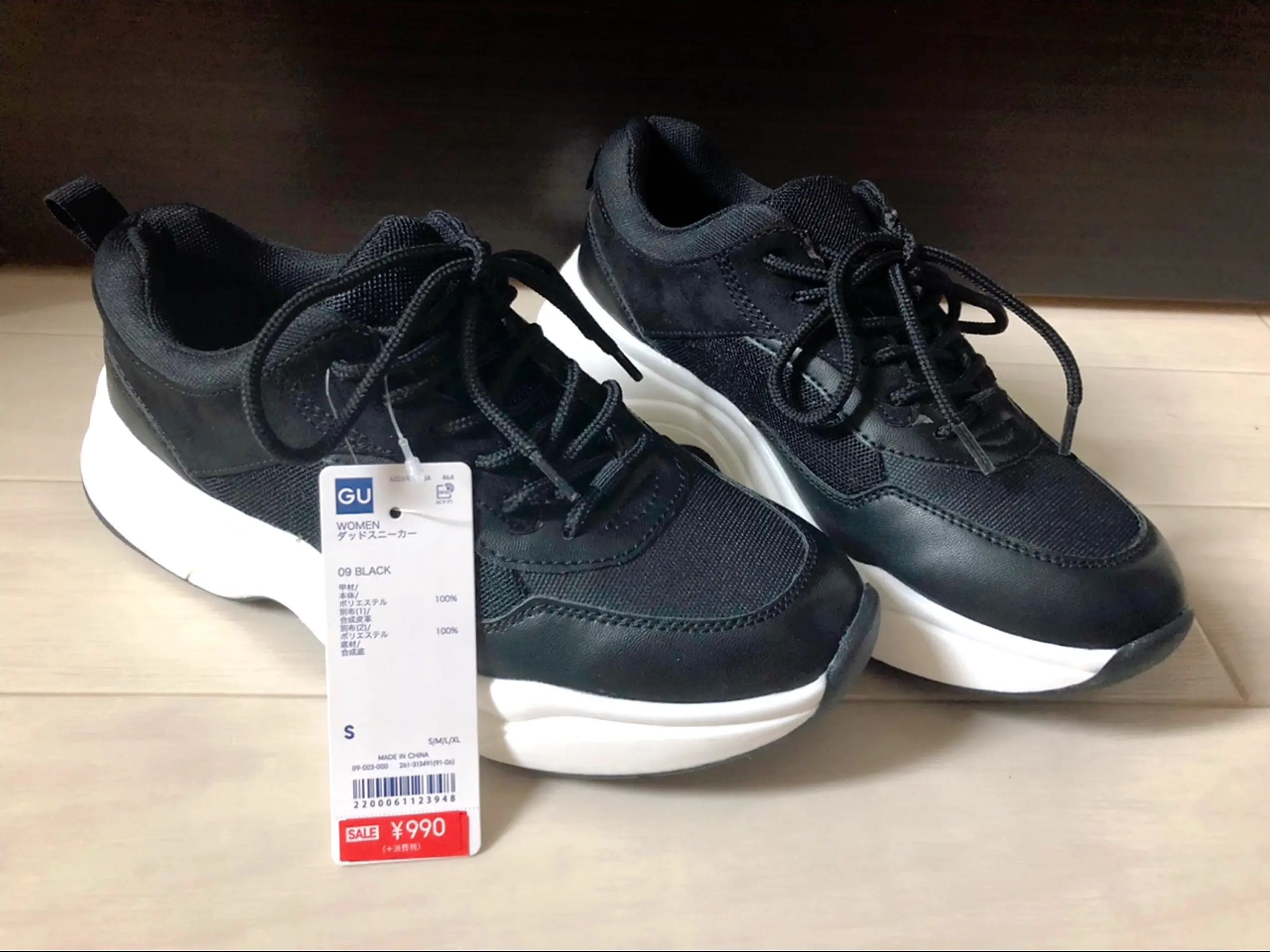 【GU ¥990】最強コスパ( ´ ▽ ` )!トレンド×定番ブラックカラーで万能なダッドスニーカー_1