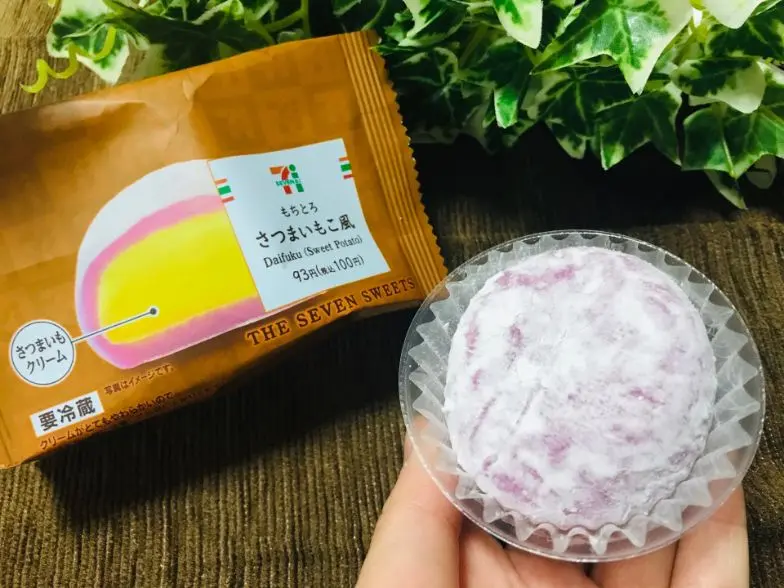 セブンイレブンのさつまいもこ風