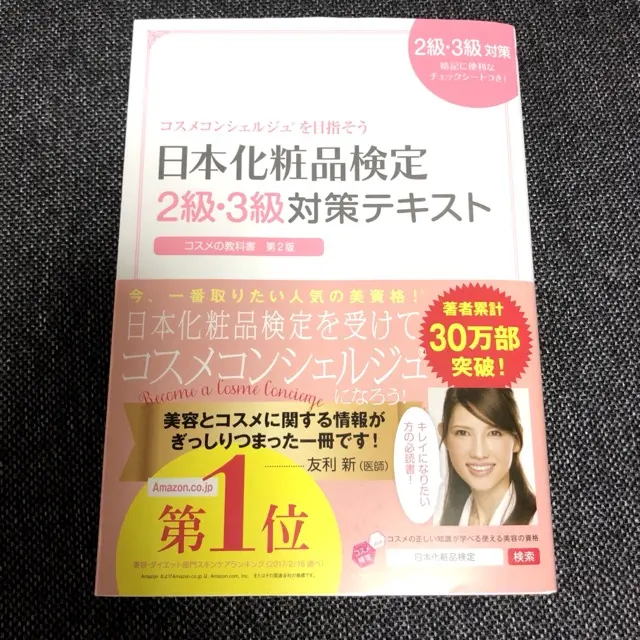 ☆*:.。.【DAISO】購入品紹介.。.:*☆_6